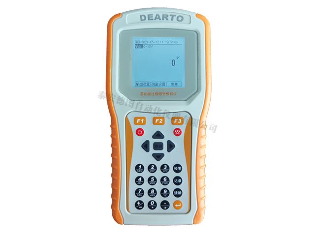 Multifunction Process Calibrator
