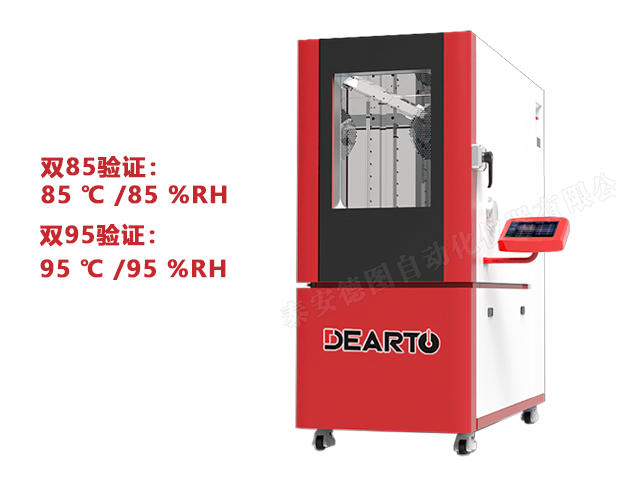 DTHTH-95型 高温高湿智能检定箱(-40~180℃)