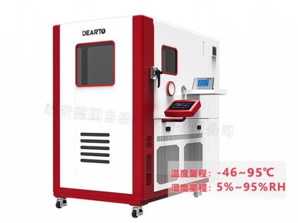DTLH-246B型 超低温 智能标准箱（-46℃~95℃）