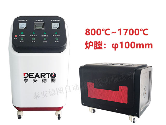DTL-H1700-100 高温热电偶检定炉（炉膛直径100mm）