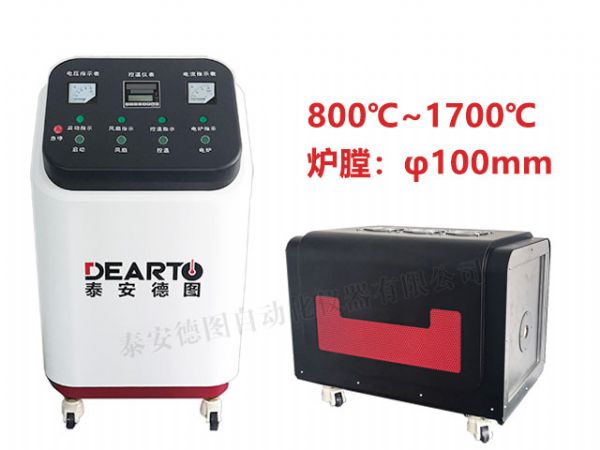 DTL-H1700-100 高温热电偶检定炉（炉膛直径100mm）
