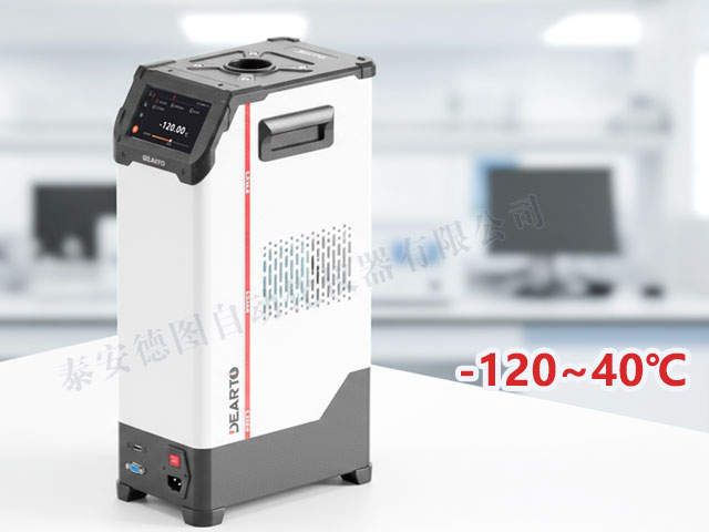 DTG-ULT120 超低温智能干体炉(-120℃-40℃)