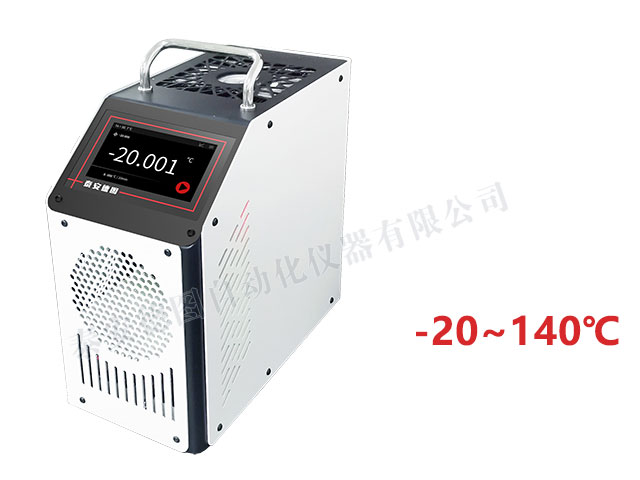 DTG-U20 低温智能干体炉(-20-140℃)