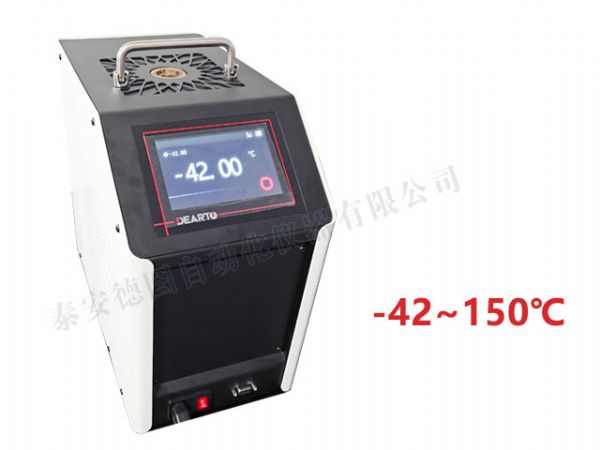 DTG-U42 超低温智能干体炉（-42℃-150℃）