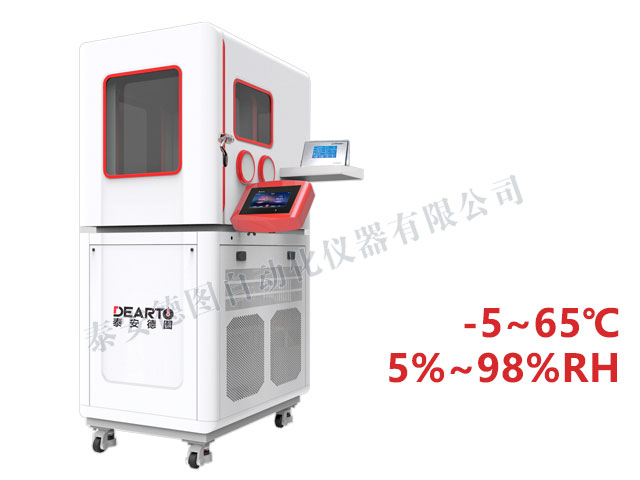 DTLH-15B 智能温湿度检定箱(标准)(-5-65℃)