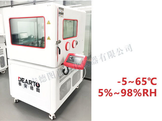 DTLH-25B 智能温湿度检定箱(超大尺寸)(-5~65℃)