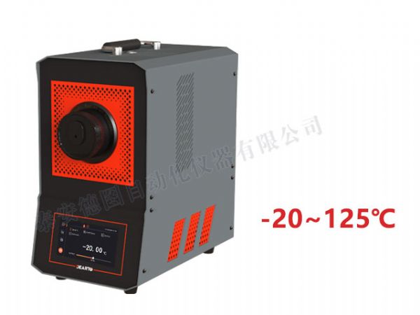  DTM-20NB 低温便携式黑体辐射源（-20~125℃）