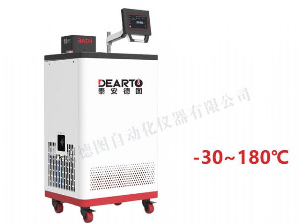 DTS-CT180-30 宽温域智能恒温槽（-30~180℃）