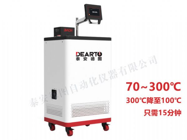 DTS-T300 可循环快速降温油槽（70~300℃）