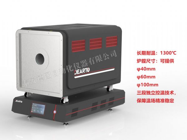 DTL-3P 多温区热电偶检定炉